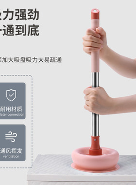 马桶疏通器皮搋子防堵塞神器告别堵管道强力吸捅下水道一炮通工具