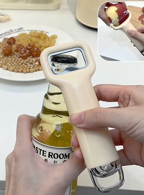 厨房小工具套装水果刀削皮刀多功能家用厨房神器剪开瓶器组合收纳