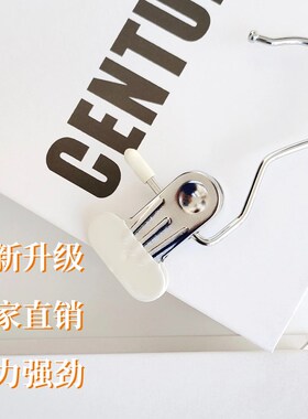 强力加宽升级款无痕宽嘴夹不锈钢防风晾晒夹带钩裤夹宿舍家用收纳