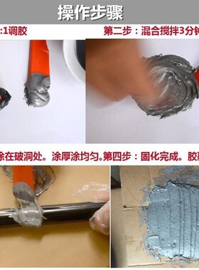 带压不停水堵漏胶带暖气补漏空调管修复管卫生间下水管道防水堵漏