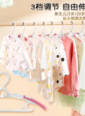 儿童衣架宝宝专用婴儿小孩新生儿小衣架家用伸缩晾衣架子挂衣神器
