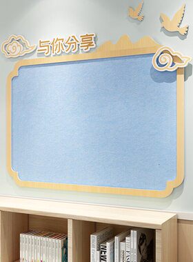 幼儿园家园联系栏家长共育园地公告栏环创墙面装饰主题宣传文化墙