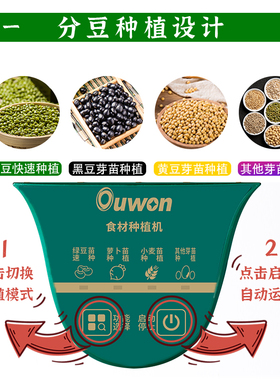 高端智能豆芽机家用全自动五斤大产量生黄豆绿豆芽花生芽种植