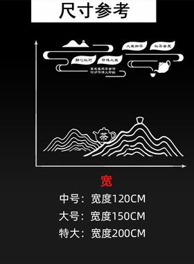 创意茶叶店茶庄茶楼馆茶香墙贴店铺橱窗玻璃推拉移门装饰墙贴纸