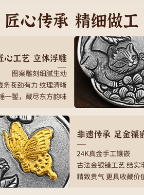 镯大师足银999国风狸猫蝴蝶吊坠
