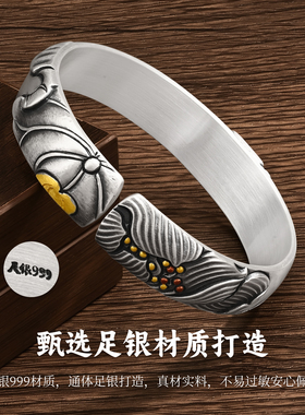 镯大师非遗足银999开口手镯女