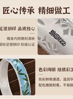 镯大师青竹手镯足银999闭口竹节纯银手镯女款国风景泰蓝拍平手环