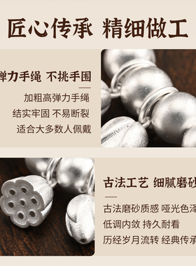 镯大师足银999莲花两世欢手链