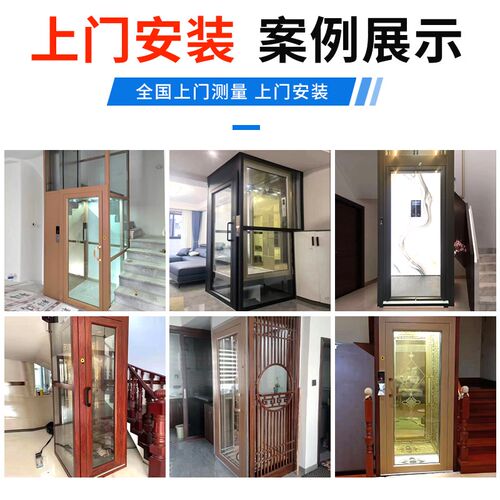 家用寓墅电室二层梯内三四五层小型跃层阁楼复式公别loft家庭电梯 - 图0