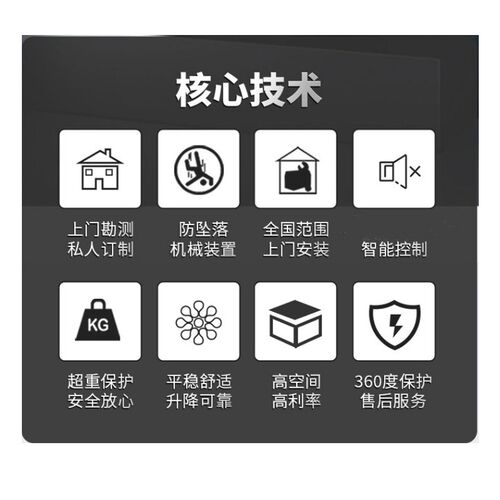 家用寓墅电室二层梯内三四五层小型跃层阁楼复式公别loft家庭电梯 - 图2
