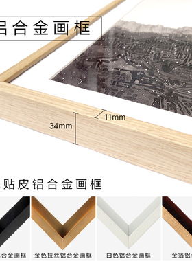 装饰画挂画订制来图定做无框画照片晶瓷画框油画布打印挂墙壁画