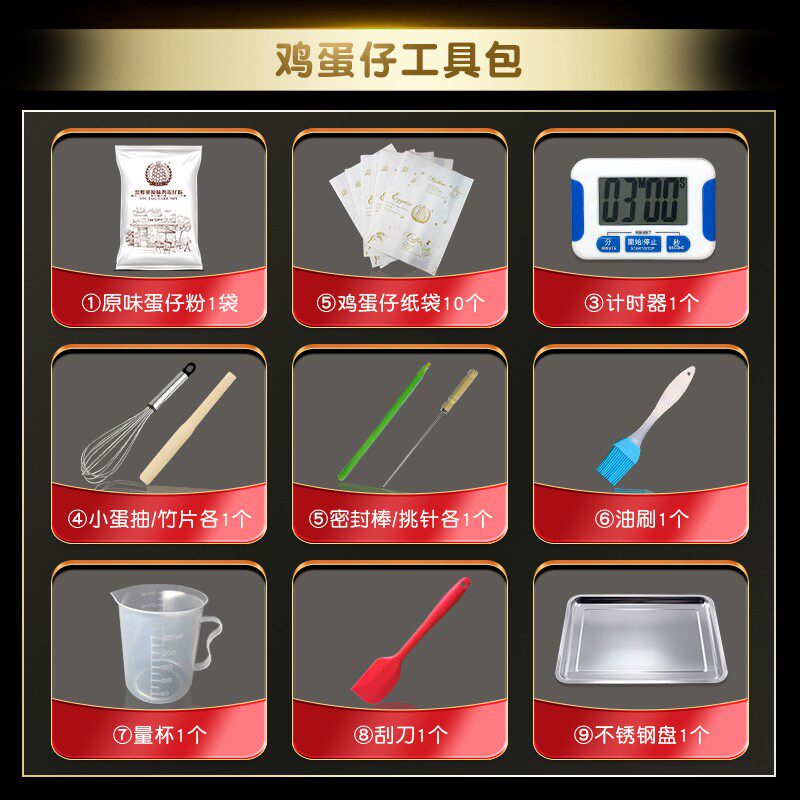 Yufengchao Hong Kong QQ egg waffle machine commercial household machine Hong Kong style egg cake machine egg waffle machine electric hot pancake machine