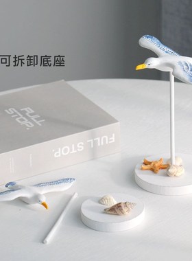 地中海飞鸟艺件海鸥摆设房板样电视柜玄关摆台装饰品开放格工摆品