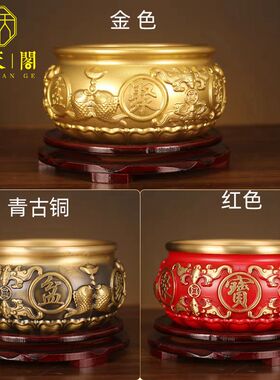 新品上架彩色八心装铜实福聚宝盆客厅玄关中式黄饰摆饰存钱罐米缸