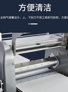 SINMAG新麦欧式开酥机商用SM-520E/SM-630E丹麦羊角面包酥皮可颂