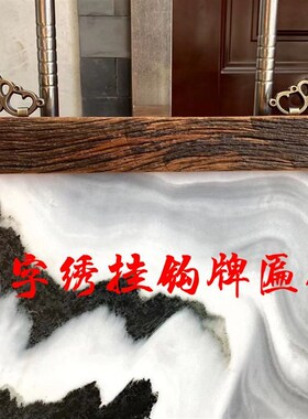 中式仿古牌匾托挂钩画框铜配件相框字画框十字绣挂画钩画挂件纯铜