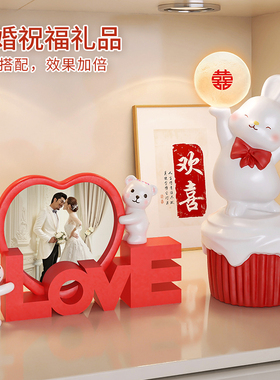结婚礼物兔子摆件婚礼婚房布置高级装饰品实用新婚送礼送闺蜜新人