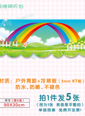 幼儿园太空主题墙环创挂饰 星空海洋吊饰定制 教室走廊门头KT板装
