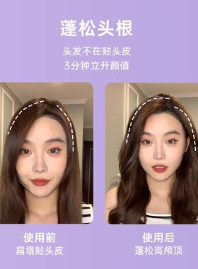崔娅迷你玉米须夹板头发蓬松器垫发根卷发棒直板夹新款mp-03