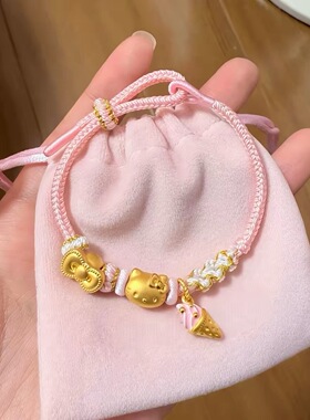 官方正品黄金HelloKitty猫手链凯蒂猫2026款金包银送女朋友礼物