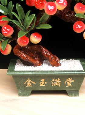 多福添寿大寿桃摆件祝寿贺寿礼物送老人爷爷奶奶长辈实用生日礼品