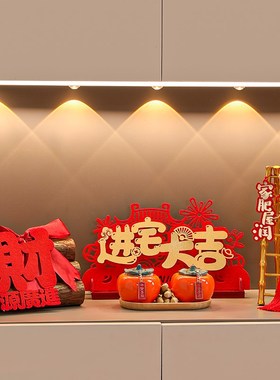 乔迁之喜装饰新式布置搬家入宅仪居用品全火新房进宅大吉柴套摆件