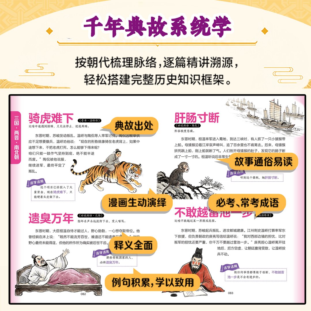 图4