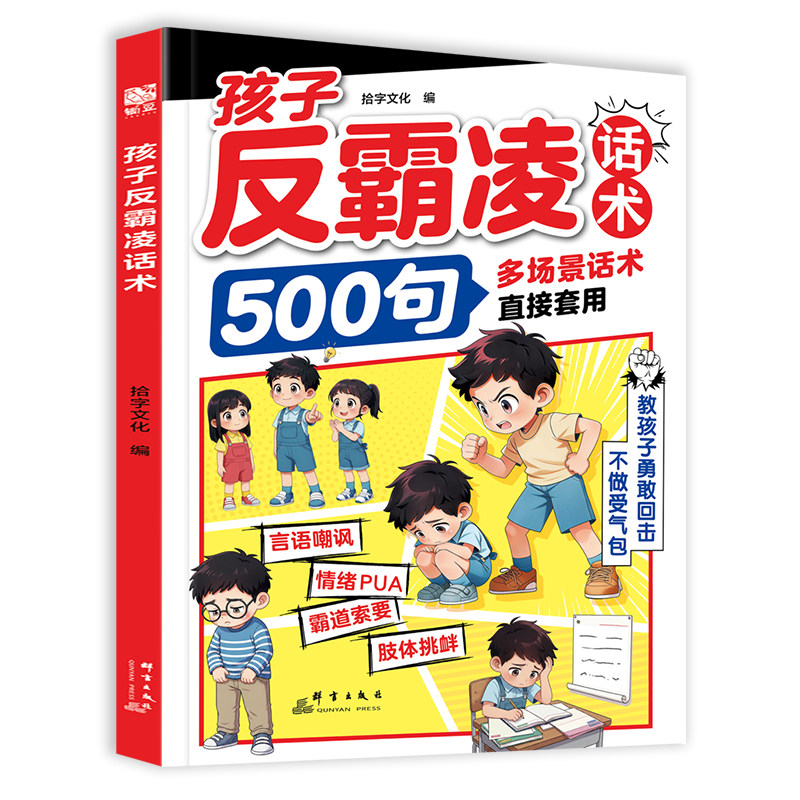 图5