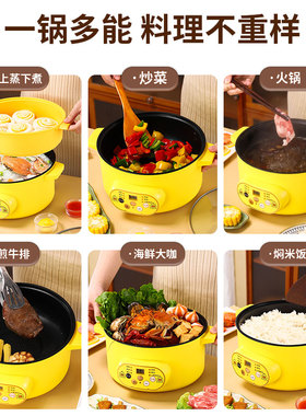 小黄鸭智能定时可预约不粘锅电煮锅陶晶火锅蒸煮炒菜煮饭多功能锅