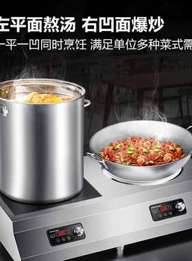 德玛仕商用电磁炉多头电灶家用双灶5000w台式双头电磁炉TC-100A2