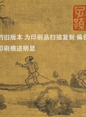 郭熙早春图原大竖幅山水画国画高清微喷绘复古代名画客厅装饰挂画
