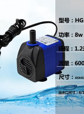 假山流口喷泉盆景名艺循环换能潜水泵太阳水USB接水马达电机摆件