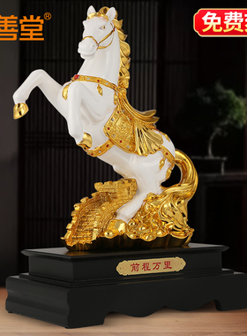 生肖马摆件号艺品 大工马到成功客厅家办装饰品居公室商务送礼品