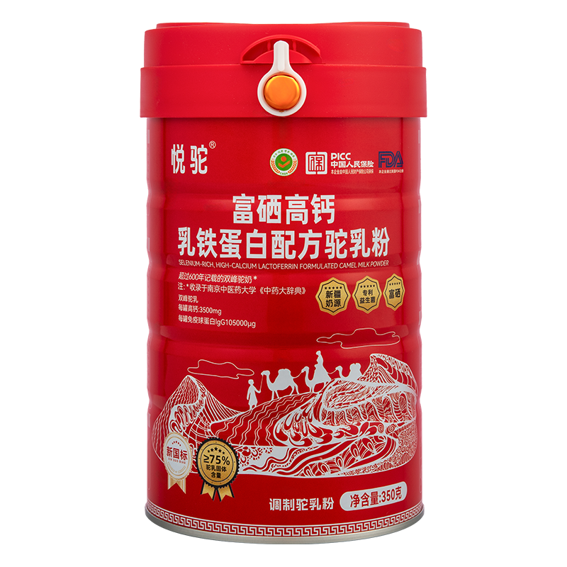 悦驼富硒高钙乳铁蛋白驼奶粉益生菌正宗骆驼乳粉