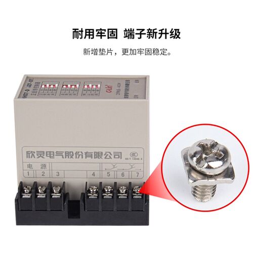 欣灵正反转控制器HHD7-C/D/A1/E/F自动倒顺JZF-06/07时间可调分钟 - 图3