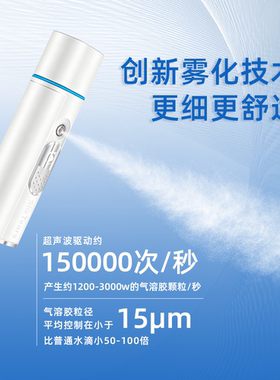 丝润达泪膜修护润眼仪眼睛干涩