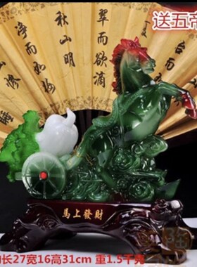 仿木马摆件工艺品客厅酒柜招财马办公室桌面装饰乔迁摆设马到成功