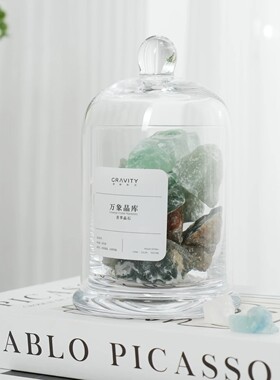 地心引力万象晶库盲盒香薰精油礼盒扩香室内摆件小众生日纪念礼物