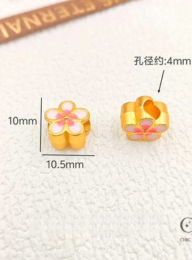 双面桃花转运珠diy串珠配件大孔