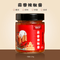 【超市15/瓶】广东猪脚饭同款蒜蓉辣椒酱