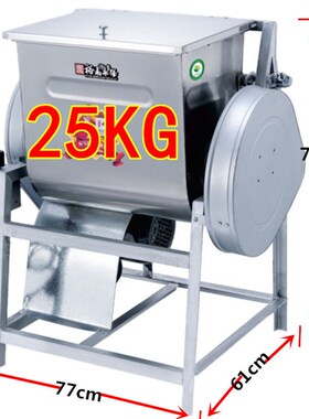 永强YQ-15/25/50kg简装和面机精装商用30斤100拌面机揉搅拌打面机