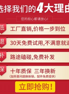 电炒锅多功能家用电热锅铸铁电锅爆炒蒸煮炖煎炸一体式插电炒菜锅