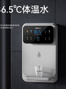 净水器直饮即热净水器反渗透过滤器家用自来水直饮机净水机