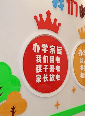 幼儿园环创主题墙文化墙娃娃家教室墙面装饰欢迎小朋友墙贴贴纸