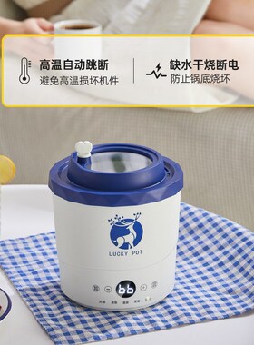 迷你锅泡面锅多功能小型电煮锅办公室宿舍小功率小电锅智能不粘锅