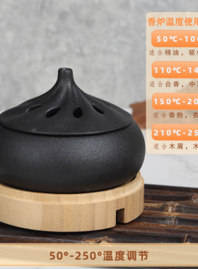 小笼包电子香薰炉定时调温沉檀香室内家用居室内创意熏香摆件陶瓷