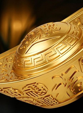 黄迁金元宝厅件 福来招财进宝客摆玄关装饰品聚宝盆开业乔铜礼品