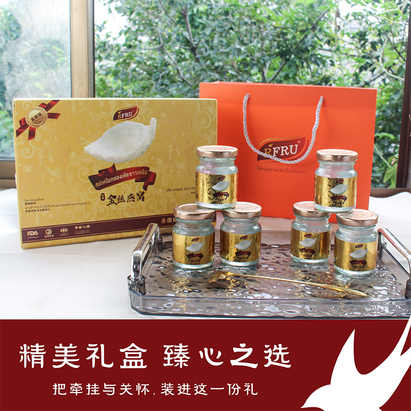 金丝燕窝礼盒装*6瓶低糖款