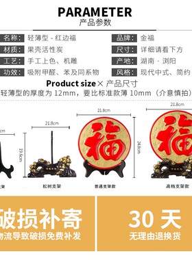 福字摆件客厅卧品电视柜炭雕工居室酒柜家艺装饰品玄关创意小摆设