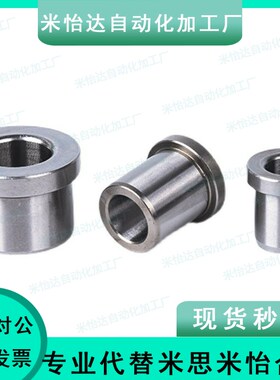 定位销衬套 夹具衬套 带肩型JBH JBHN JBHC 5 6 8 10-12 15 16 20